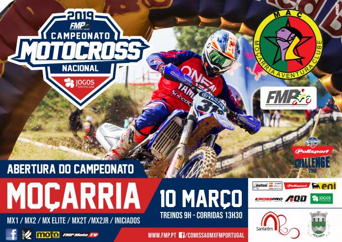 2019_MocarriaPoster